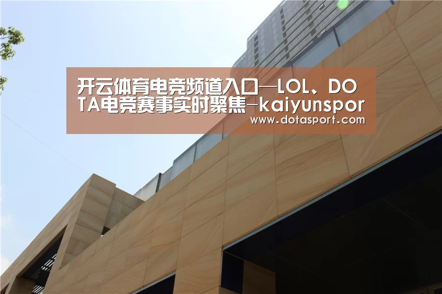 厦门泰地海西中心(图1) 厦门泰地海西中心(图1)