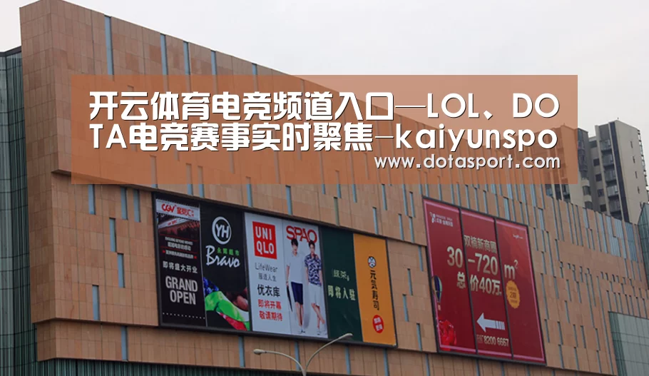 龙湖 · 金楠天街(图1) 龙湖 · 金楠天街(图1)