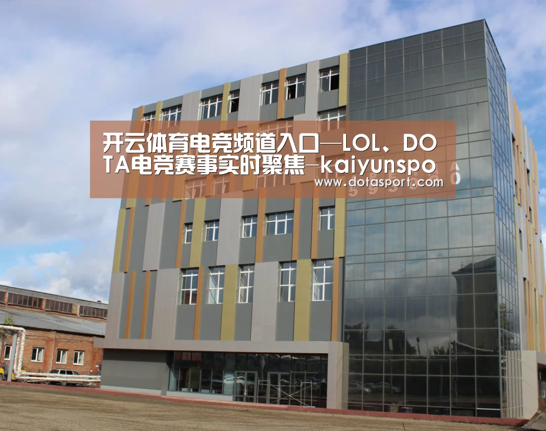 俄罗斯克麦罗沃洲办公楼(图1)