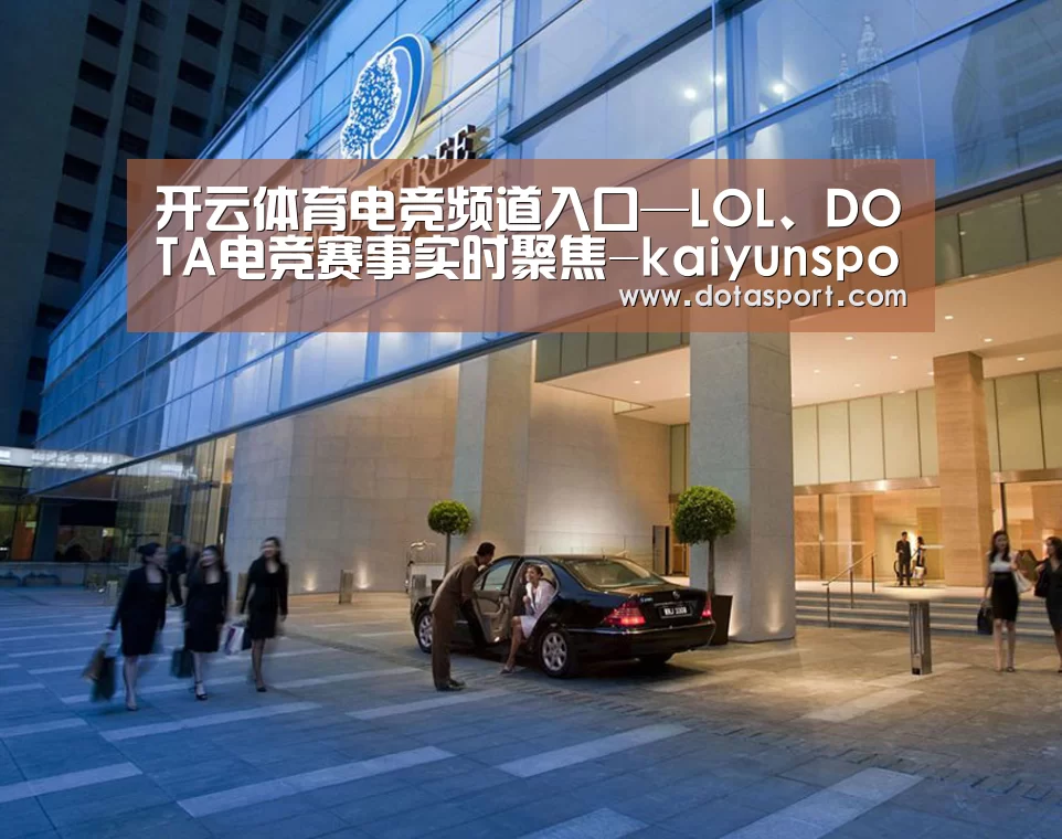 马来西亚希尔顿酒店(图1) 马来西亚希尔顿酒店(图1)