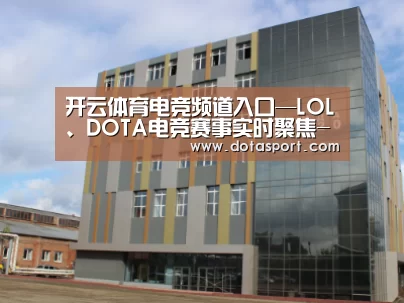 俄罗斯克麦罗沃洲办公楼