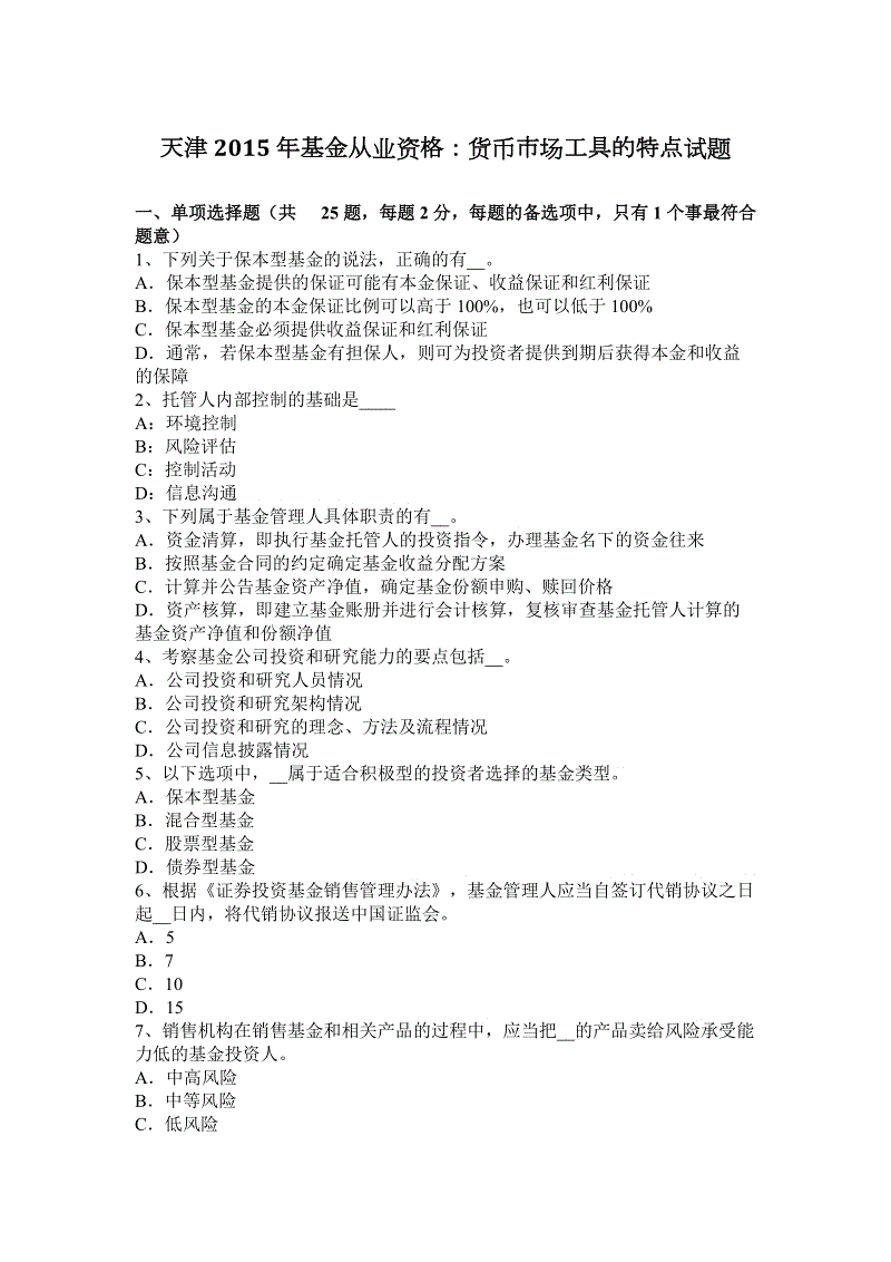 【开云电竞】
语重心长!王仕鹏寄语周琦:请不要浪费天赋 中国男篮还得靠你!(图1) 开云电竞平台