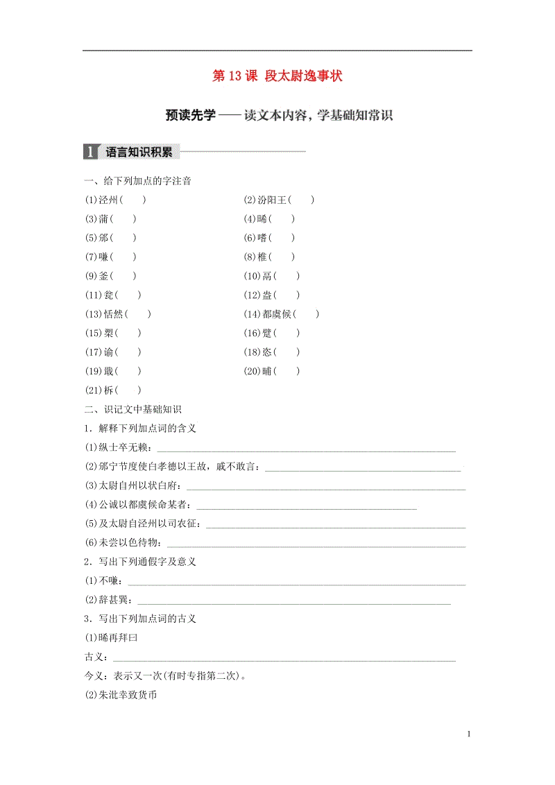 原创中国足球影响提升:33岁中超弃将被4家欧洲豪门看中!|开云电竞官网(图1) kaiyun电竞