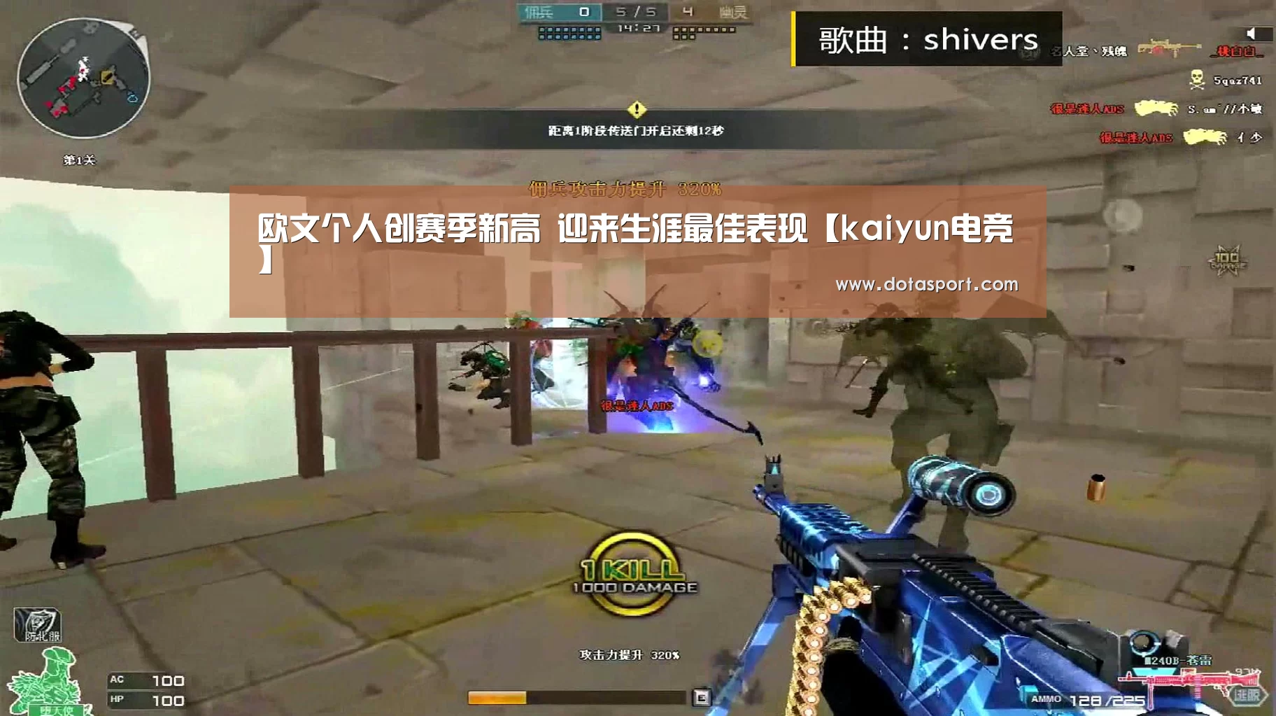 开云电竞