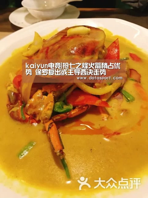 kaiyun电竞|抢七之烽火箭稍占优势 保罗复出或主导西决走势(图1) 开云电竞官网
